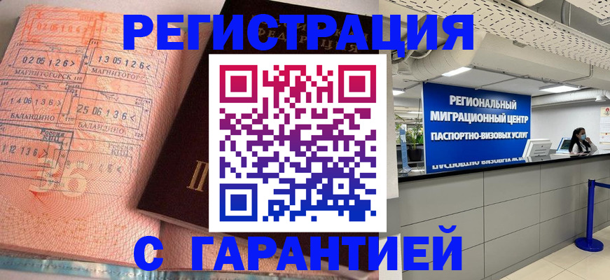найти адрес прописки в Глазове