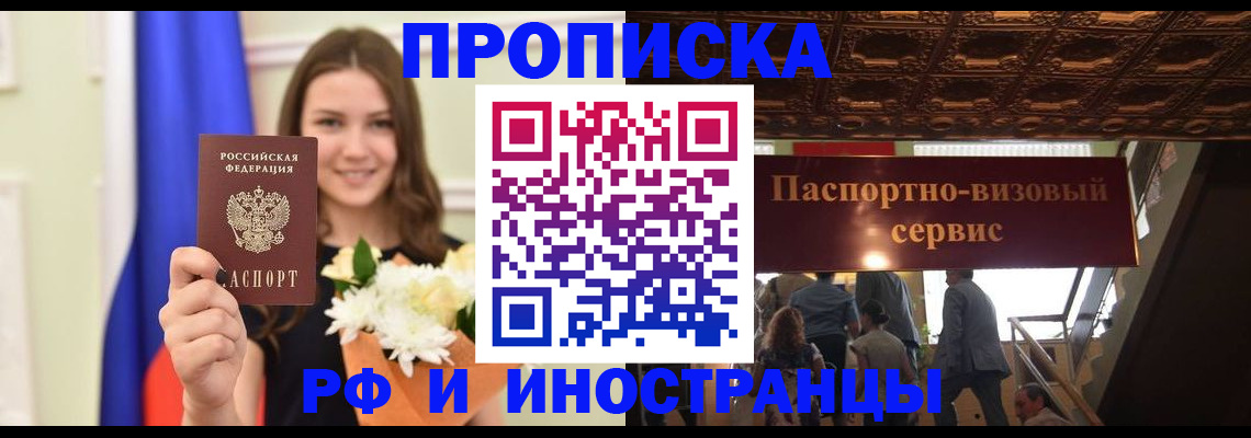 форма 3 в Глазове